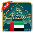 Icon of program: Azan UAE : Prayer times U…