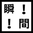 Icon of program: Moment Touch