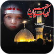 Icono de programa: Salam YA Hussain Photo fr…