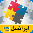 Icono de programa: MyIrancell unofficial for…