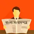 Icon of program: Bangla Songbad
