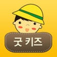 Icon of program: (Good Kids)
