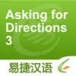 Icon of program: Asking for Directions 3 -…