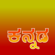 Icon of program: Kannada keyboard (Mobile)