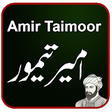 Icono de programa: Amir Taimoor History Urdu