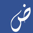 Icon of program: Photex : Urdu Text on Pho…