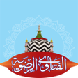 Icono de programa: Fatawa Razawiyya