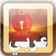 Icon of program: Psychometric Test Arabic