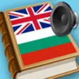 Icon of program: Bulgarian English best di…
