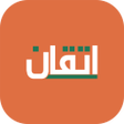 Icono de programa: اتقان