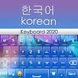 Icono de programa: Korean Keyboard 2020