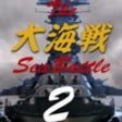 Icon of program: TheSeaBattle