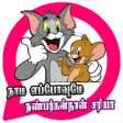 Icon of program: Tom and Jerry What's Up S…