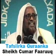 Icon of program: Tafsiirka Quraanka