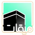 Icon of program: Miqat (for Hajj & Umrah d…