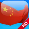 Icon of program: Chinese in a Month HD