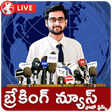 Icono de programa: Telugu Breaking News Phot…