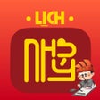 Icon of program: Lch Nh | Lch Vn Nin | Lch…