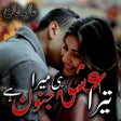 Icono de programa: Tera Ishq Hi Mera Junoon …