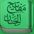 Icon of program: Mafatih al-Jinan