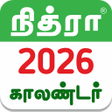 Icon of program: Tamil Calendar 2019 - Dai…
