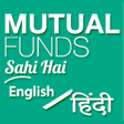 Icon of program: Mutual Fund Sahi Hai App …