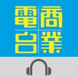 Icon of program: Hong Kong Toolbar
