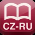Icon of program: Czech-Russian dictionary