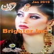 Icono de programa: Kiran Digest January 2019