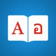 Icon of program: Thai Dictionary, Translat…