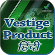 Icon of program: Vestige Product Hindi