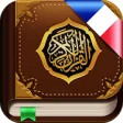 Icon of program: Le Coran. 114 Sourates en…