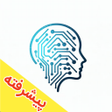 Icono de programa: هوش مصنوعی آلفا: چت عکس ص…