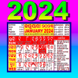 Icon of program: Odia Calendar 2020
