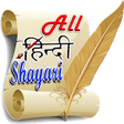 Icono de programa: Sher O Shayari - All Hind…