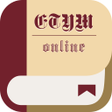 Icon of program: Etymonline - English Etym…