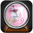 Icon of program: صور صيغ الصلاة على النبي