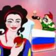 Icon of program: Snow White - Russian for …
