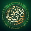 Icon of program: Holy Quran: The Sacred Jo…