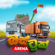 Icon of program: Bus  Truck Arena - බස ටරක