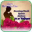 Icon of program: Mother's Day Greetings Ma…