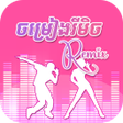 Icon of program: Khmer Remix Songs 2020 -