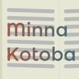 Icon of program: Minna Kotoba