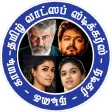 Icon of program: Tamil Stickers - Actors (…