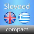 Icon of program: English <-> Greek Slovoed…
