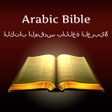 Icono de programa: Arabic Bible