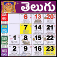 Icono de programa: Telugu Calendar 2020   20…