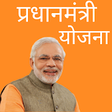 Icono de programa: PradhanMantri Yojana -