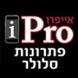 Icon of program: iPro -