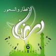 Icon of program: Ramadan Times